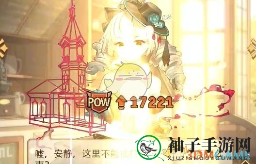 《异世界慢生活》生育方法详解