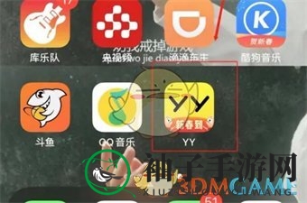 《yy》查看主播等级方法
