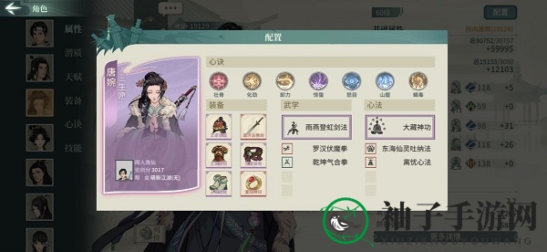 《汉家江湖》无名剑冢通关攻略