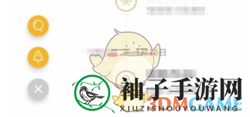 《有鱼记账》搜索账本方法