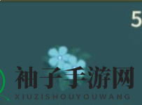 《晚安森林》异类植物种植方法一览