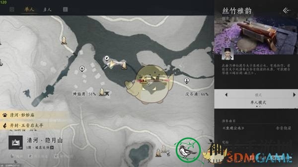 《燕云十六声》全乐器获取方法一览