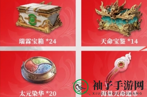 《永劫无间》元宝获取方法