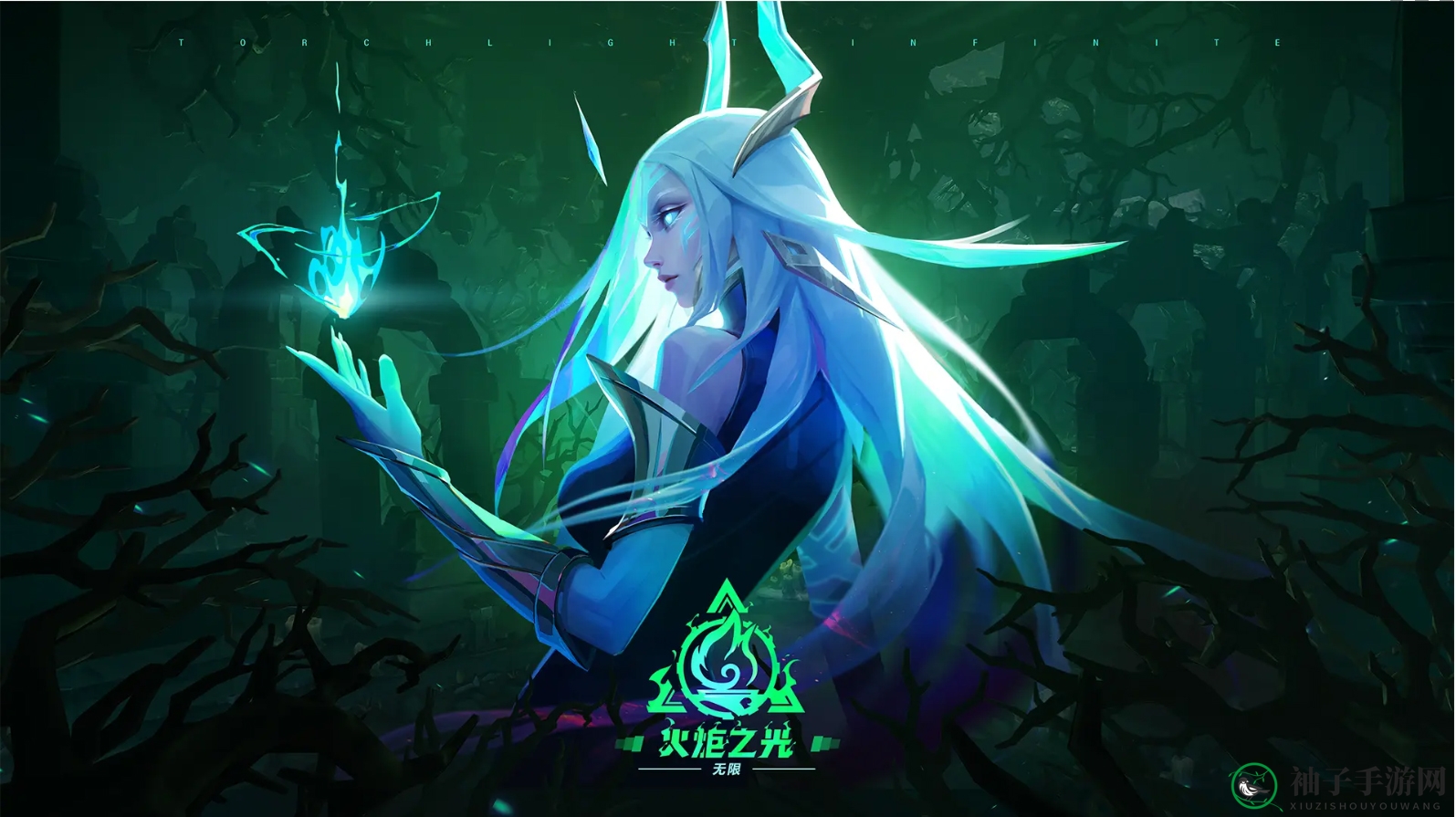 《火炬之光：无限》伊瑞斯解锁方法详览