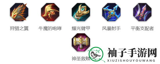 《曙光英雄》拉姆玩法攻略