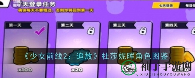 碧优蒂奇幻之旅：五大绝招轻松积累钻石宝藏
