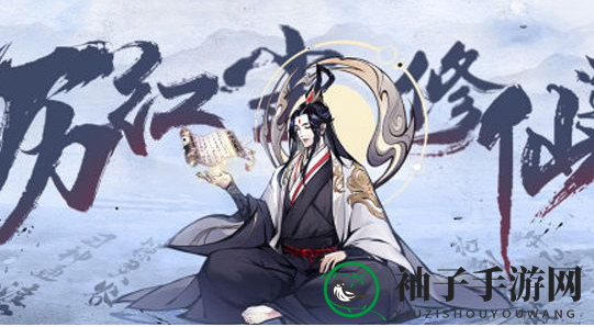 《梦回白玉京》新手玩法攻略
