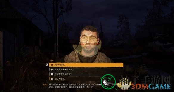 《潜行者2》猎狗对决任务攻略
