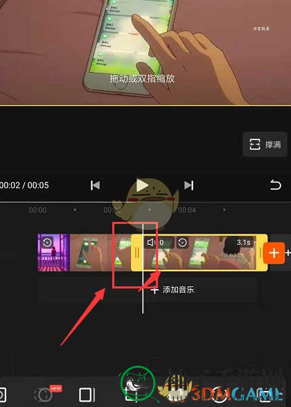 《快影》倒放功能使用教程