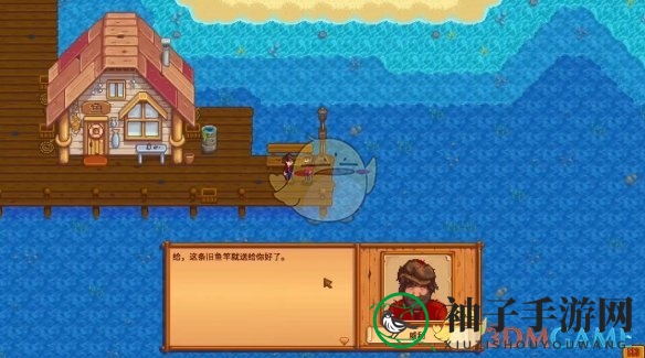 《星露谷物语》前往沙滩任务攻略