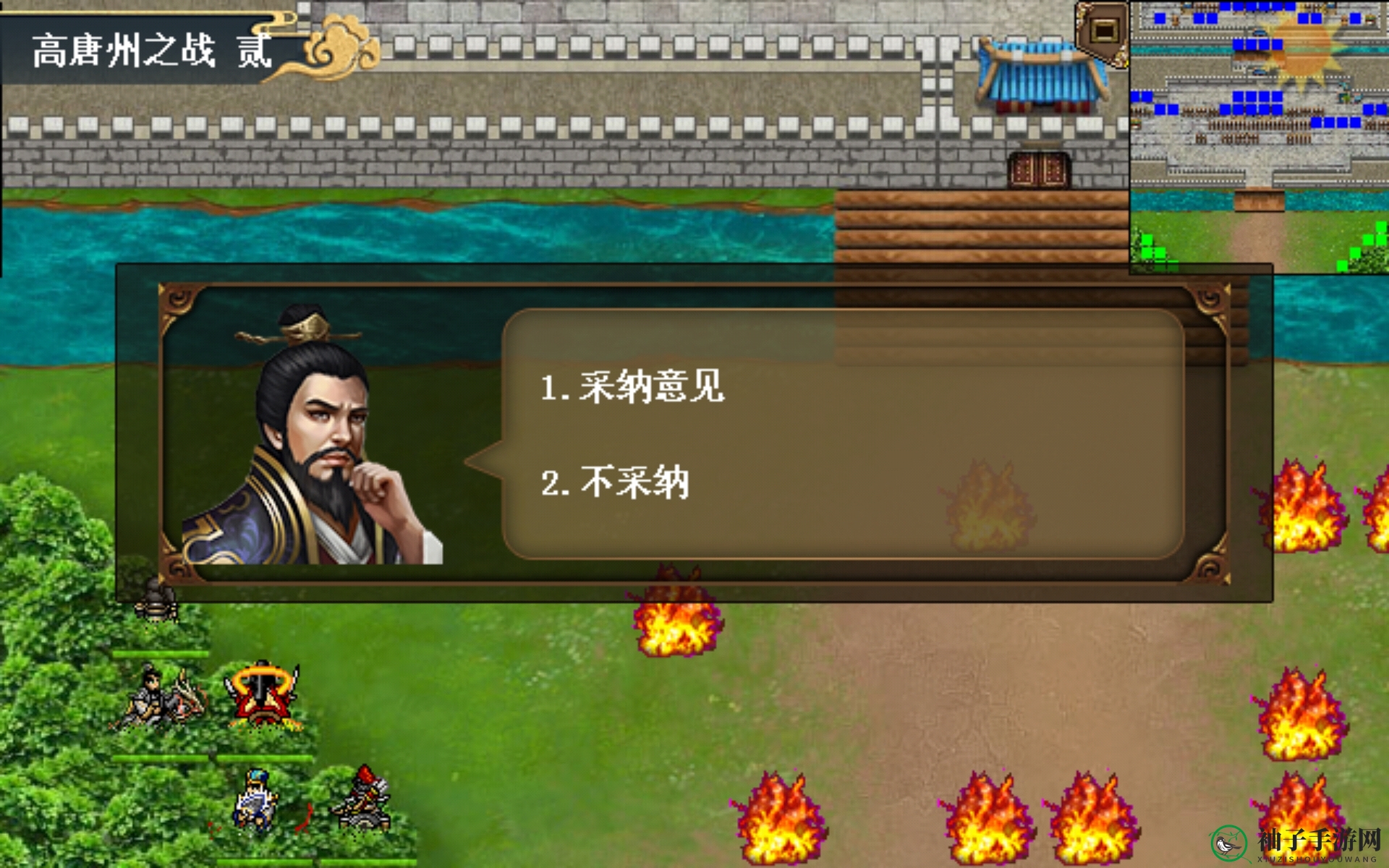 《水浒宋江传》第六关高唐州之战贰通关秘籍
