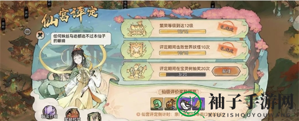 《最强祖师》新手玩法技巧攻略