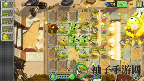 《植物大战僵尸2》摩登世界-第25天攻略