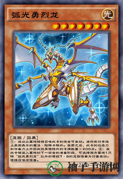 《游戏王决斗链接》巨龙咆哮卡组介绍
