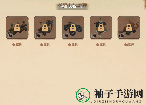 《森之国度》重型装备展示全景