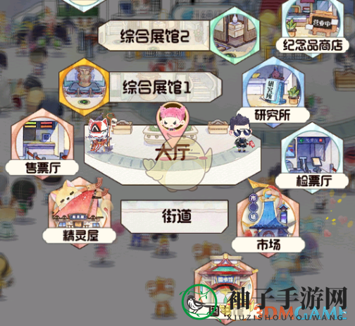 《奇趣博物馆》便捷操作教程