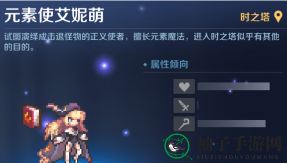 《复苏的魔女》元素使艾妮萌战斗策略深度剖析