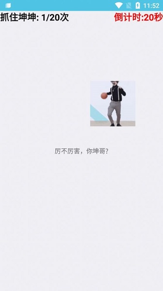 2022十大科技与恶搞手游盘点