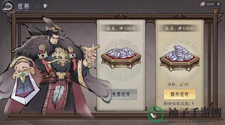 《朝歌》政阁系统玩法介绍