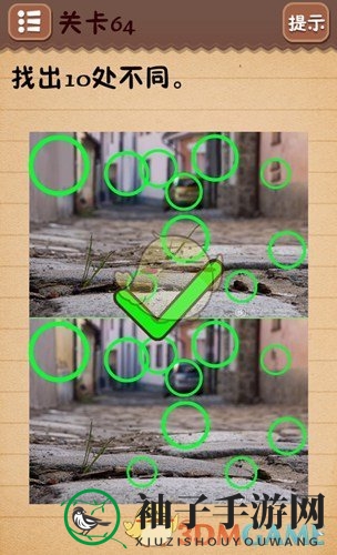 《史上最囧游戏4》第64关攻略