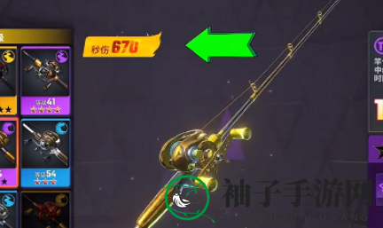 《欢乐钓鱼大师》金色鱼竿获取攻略