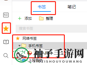 《QQ浏览器》恢复删除历史记录方法
