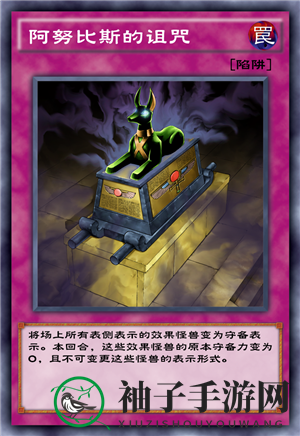 《游戏王决斗链接》攻守转换卡组解析
