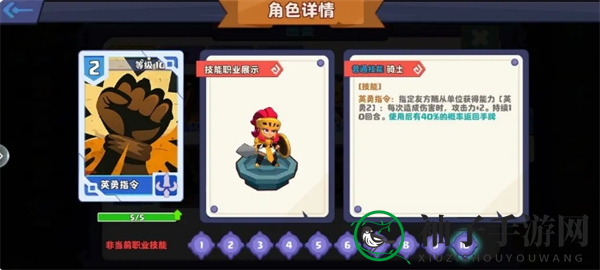 《暗黑封魔录》职业及其技能详解