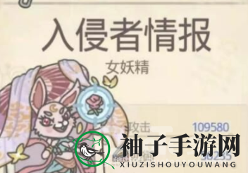 《最强蜗牛》女妖精四形态攻略：挑战高难度，解锁神秘伙伴