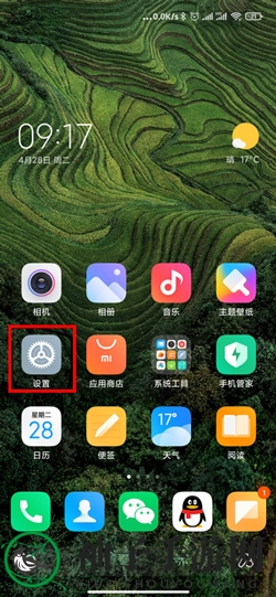 小米12万象息屏设置方法