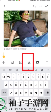 小米手机画圣诞树方法