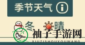 《晚安森林》异类植物种植方法一览
