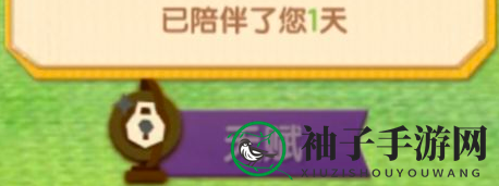《猫咪公寓2》猫咪与居民好感度提升攻略
