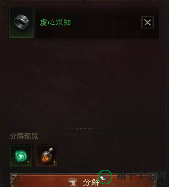 《暗黑破坏神：不朽》套装精华获取攻略