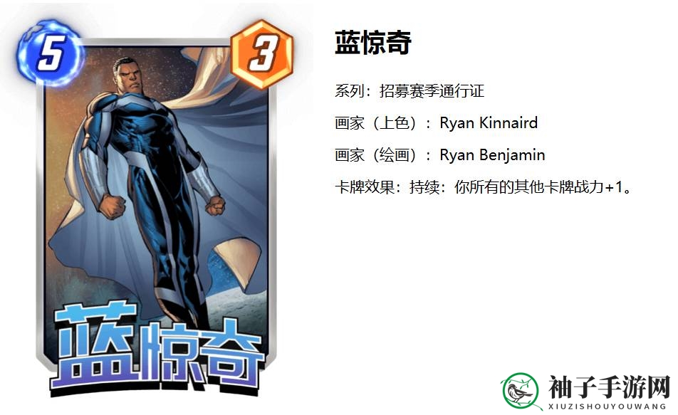 《漫威终极逆转》动物园卡组搭配玩法分享