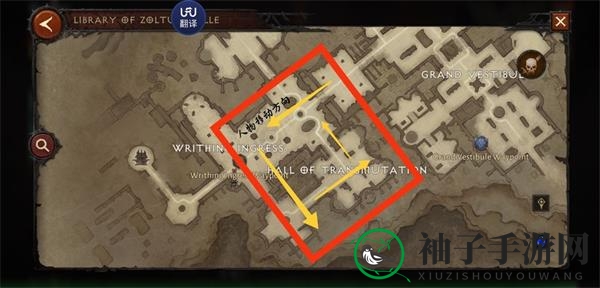 《暗黑破坏神：不朽》库勒图书馆书页搜集攻略