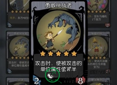 《月圆之夜》镜对决无限贴膜流阵容搭配攻略