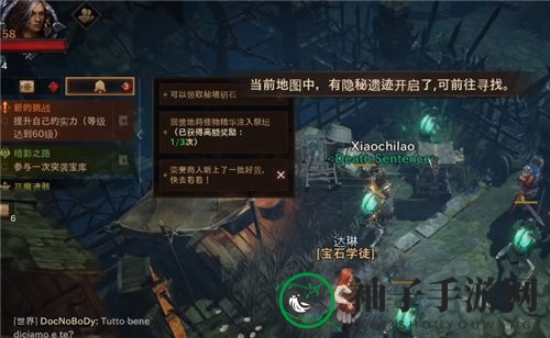 《暗黑破坏神：不朽》满级后玩法攻略