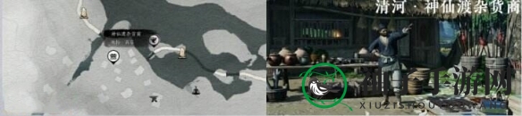 《燕云十六声》药品获取攻略