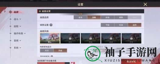 《永劫无间》崔三娘武器选择攻略