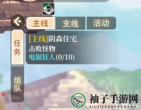 《永恒岛之彩虹世界》突破战斗经验上限攻略大揭秘