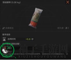 《暗区突围》野战绷带揭秘