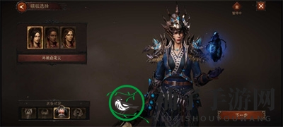 《暗黑破坏神：不朽》捏脸数据大全
