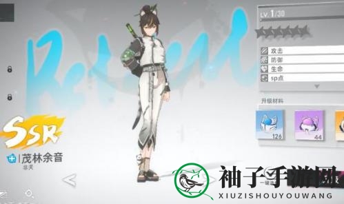 《猫之城》茂林余音涂鸦配置攻略