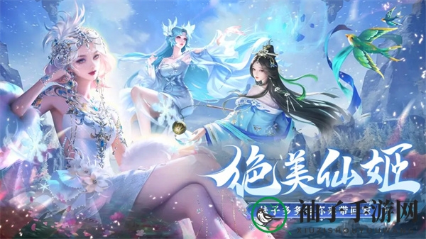 《破雪刃》红颜玩法攻略