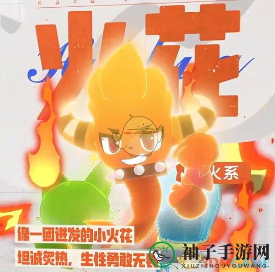 《洛克王国世界》首发宠物选择推荐