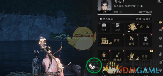 《燕云十六声》战斗力作用介绍