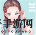 《炽焰天穹》大岛二以奈角色介绍