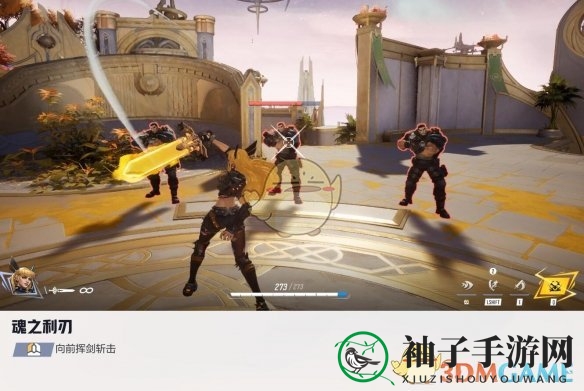 《漫威争锋手游》魔剑客技能介绍