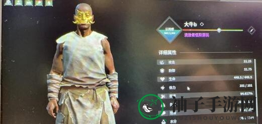 《灵魂面甲》森蚺攻打技巧